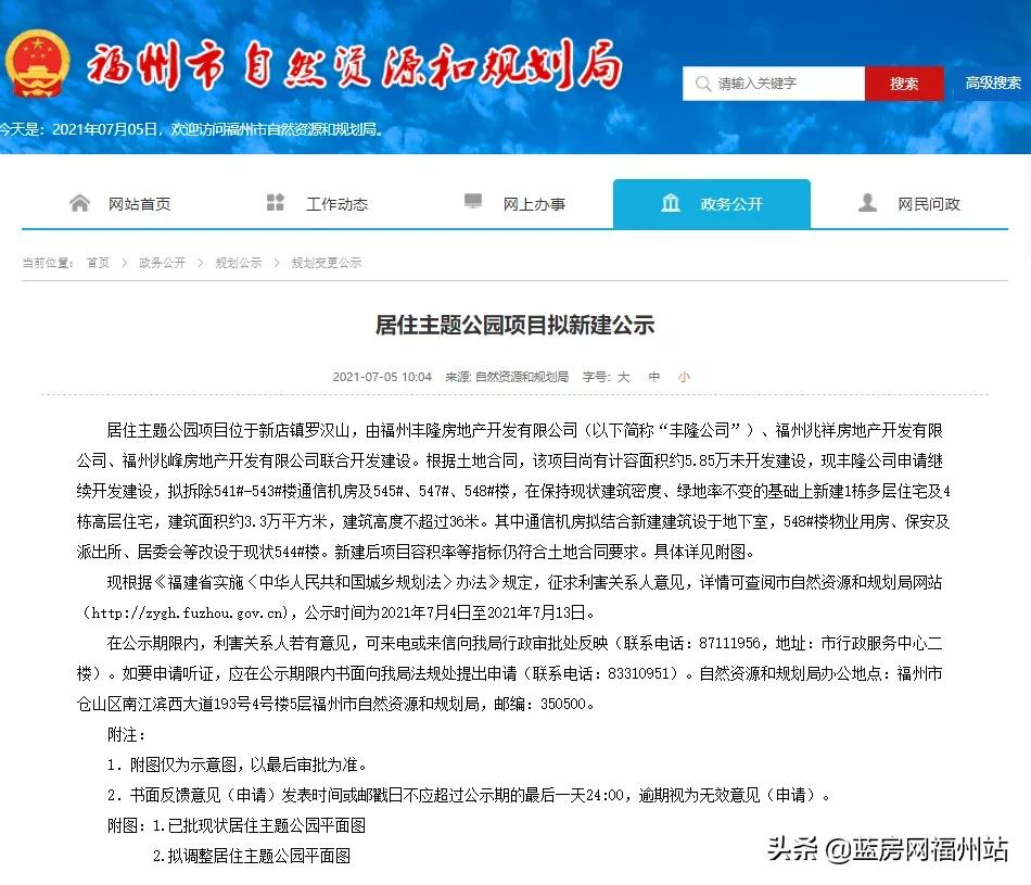 2018福州27个纯新盘大起底,福州准备入市的楼盘