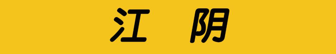 无锡6月房价,无锡惠山钱桥时代城最新房价