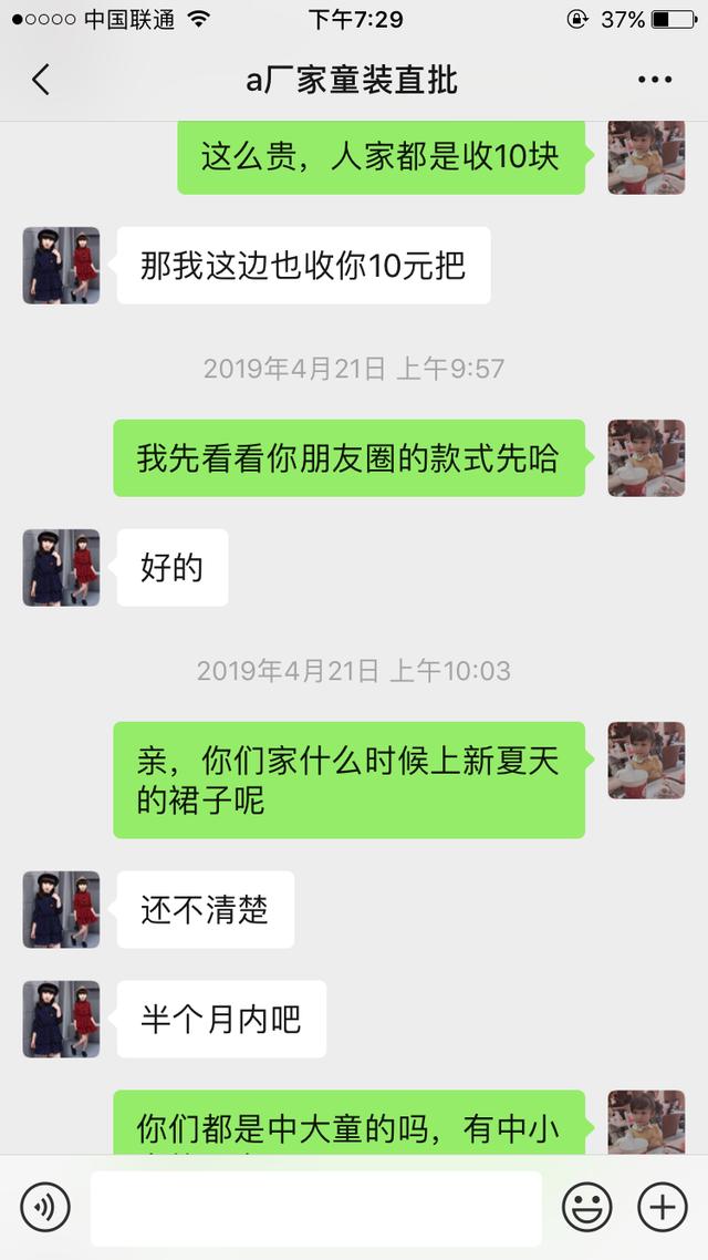 新手在阿里巴巴找客户技巧,新手在阿里零售通拿货
