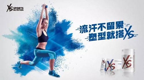 自然跑出健康范,安利纽崔莱健康慈善跑