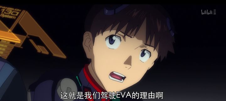 eva终明日香真嗣,eva终明日香特典