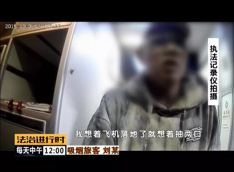 大兴机场首例拘留案例诞生！两名男子竟然在飞机上抽*子烟电**