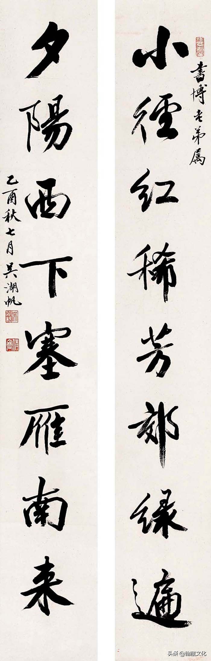 吴湖帆书法多少钱一平尺,吴湖帆扇面书法欣赏