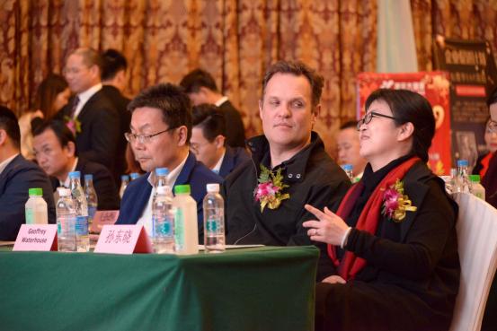 全国食品安全会议,第四届中国食品安全论坛会议