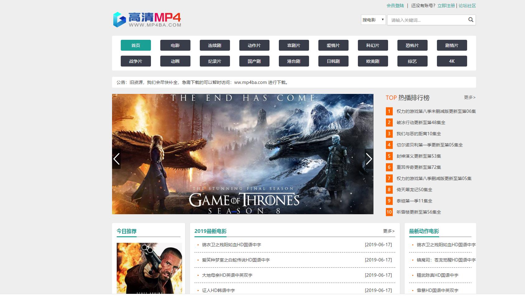 资源网站你们懂得!嘿嘿嘿