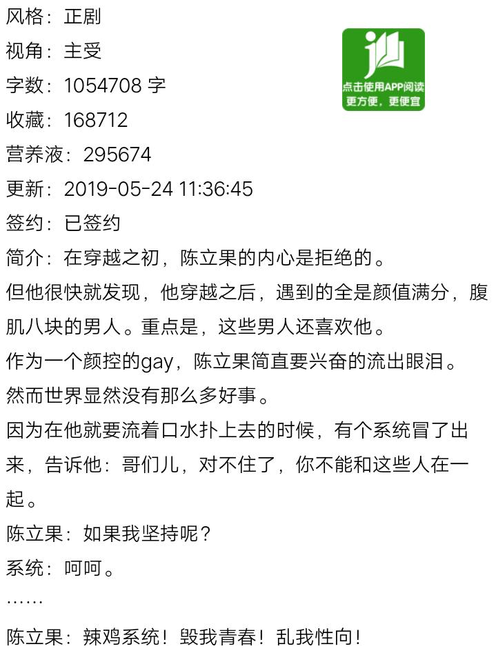 乐崽推书——*美耽**快穿，1V1强强