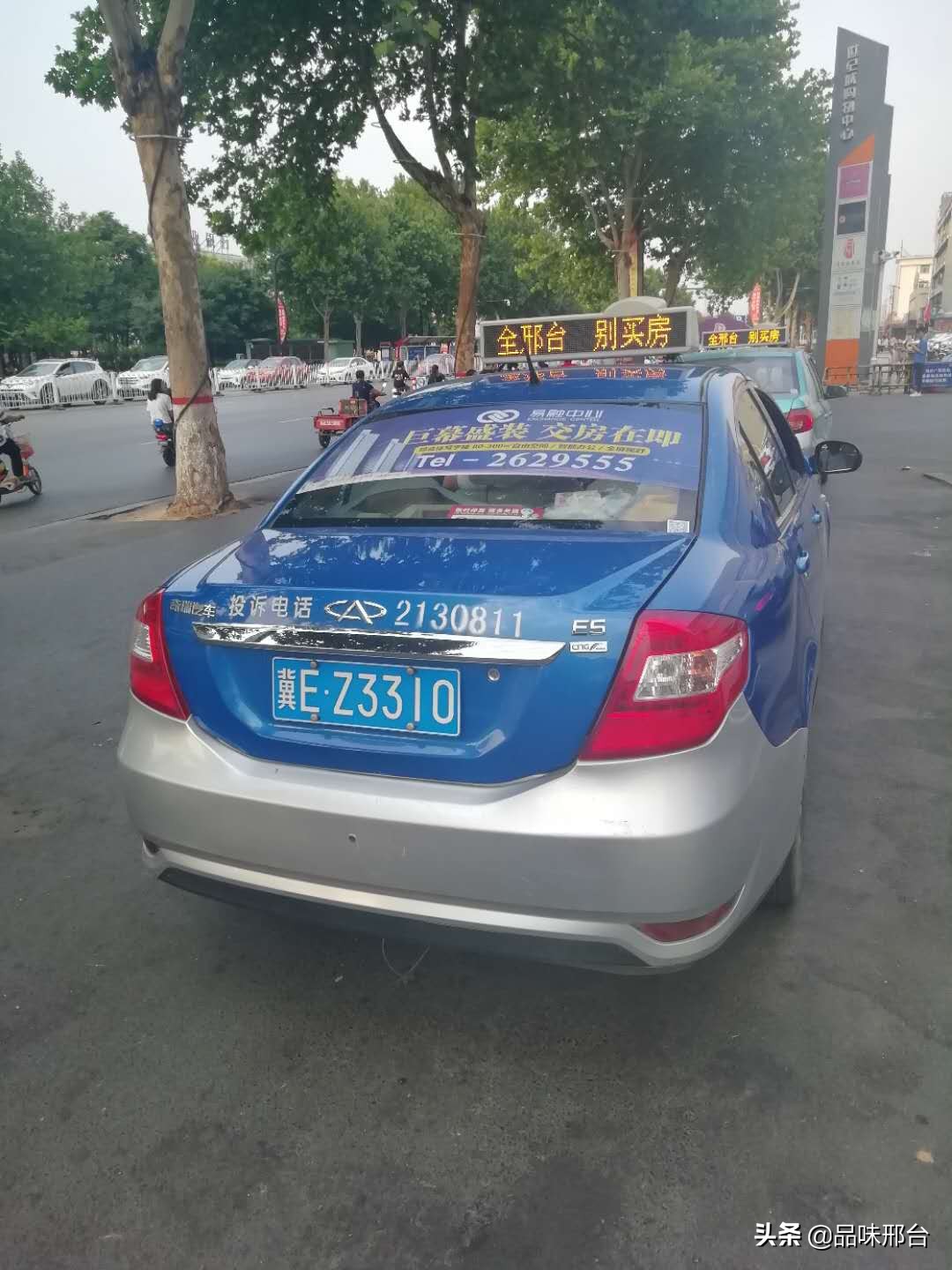 现在邢台适合买房吗,为什么都要去邢台市买房