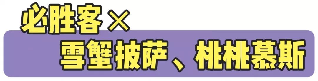 南京8月水果特产,南京爆款零食