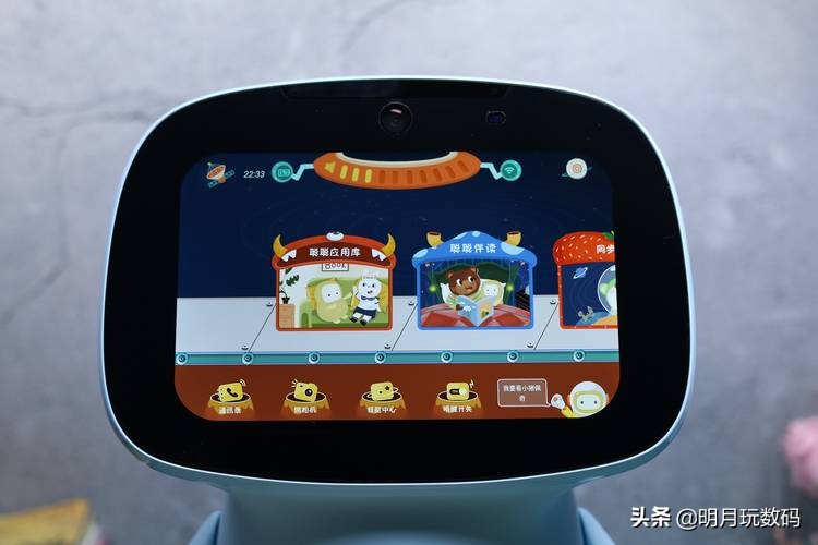 陪伴机器人儿童学习,ai早教学习机器人哪个好用