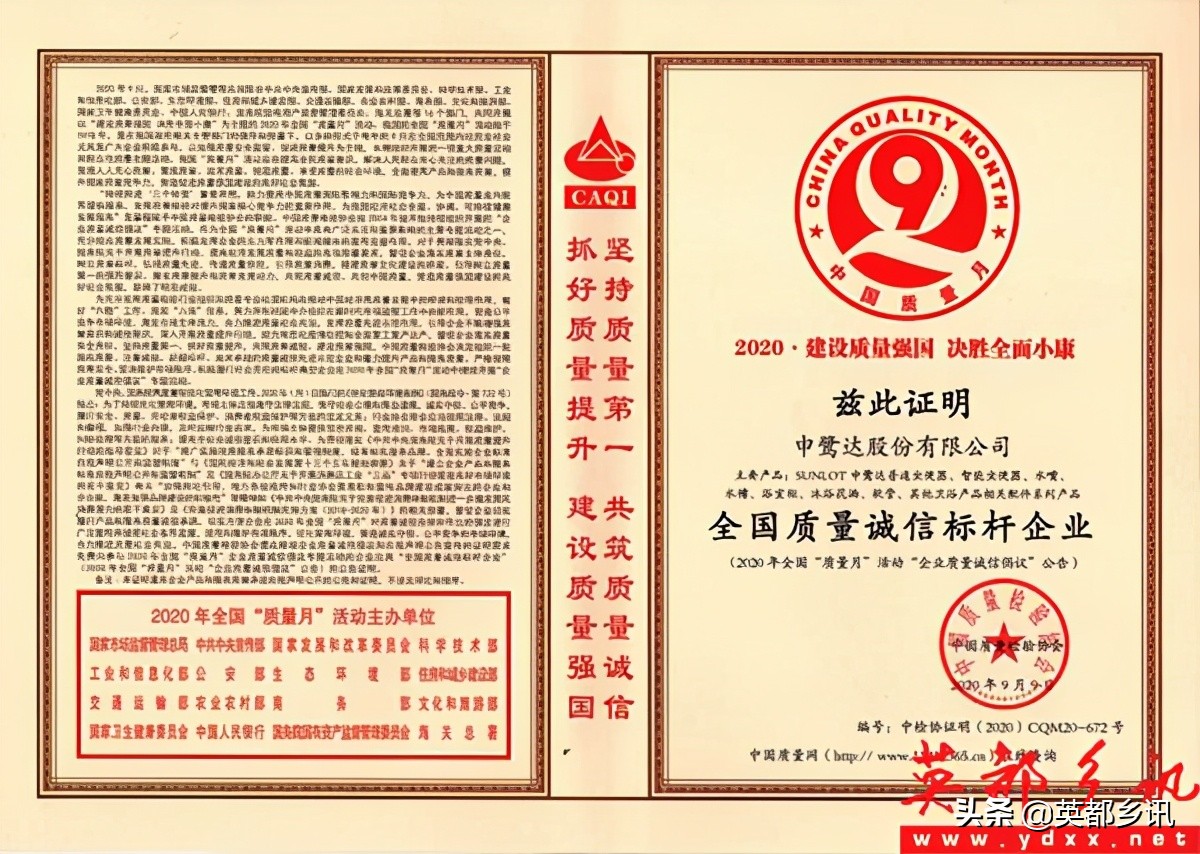 2020申鹭达卫浴状况怎样,申鹭达卫浴产品知识