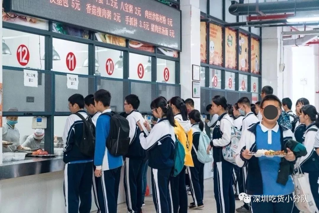 你好深什么意思,你好深秋