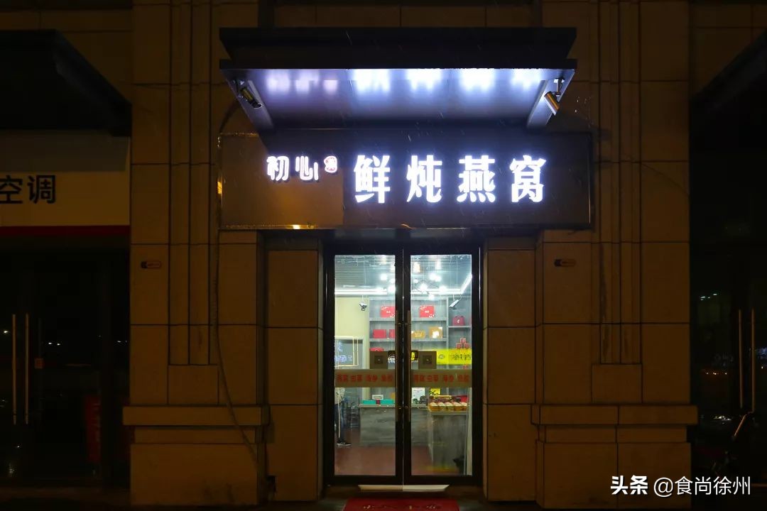 徐州这小哥堪比李佳琦，调出“神仙水”我喝完后再不用美颜相机