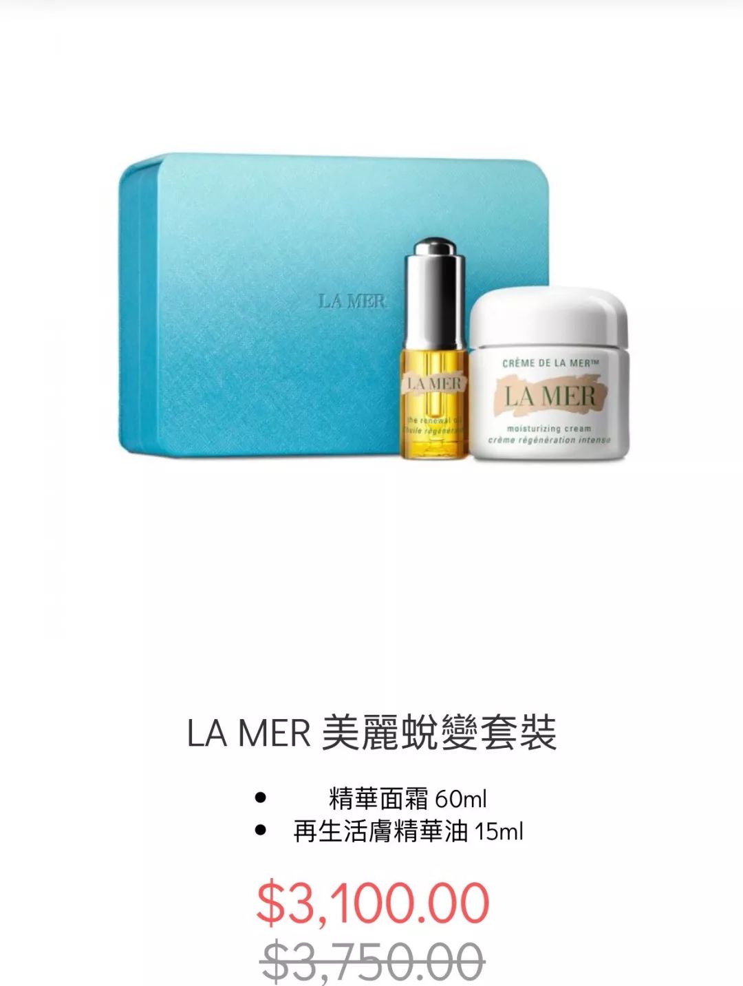 海蓝之谜崇光百货店庆,崇光店庆海蓝之谜