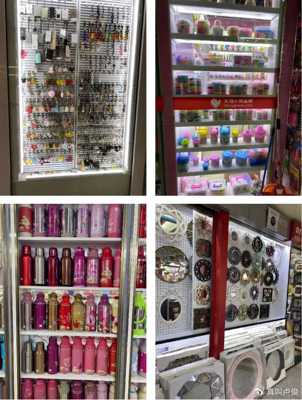 去了义乌的感受,再次来到义乌的感受