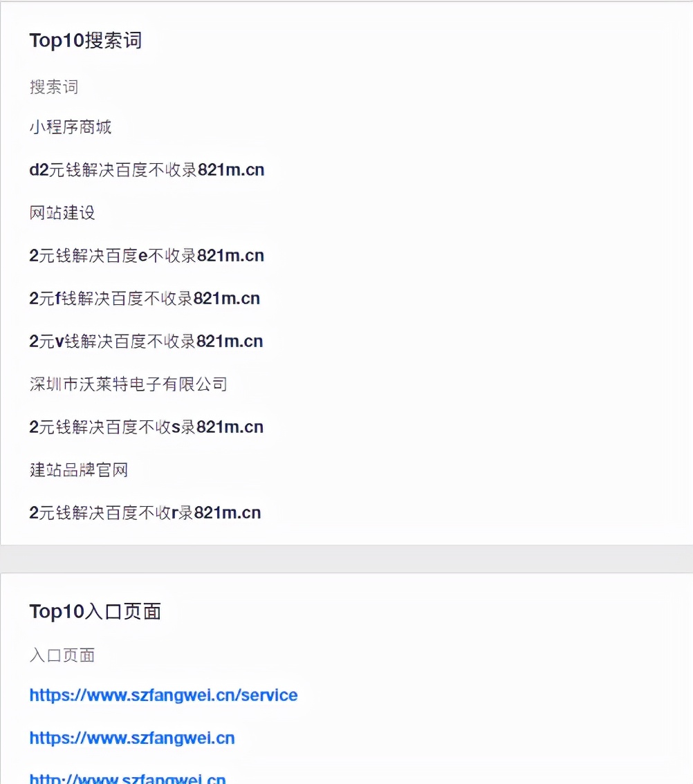 为什么百度老是不收录网站,最近几个月百度都不收录新站吗