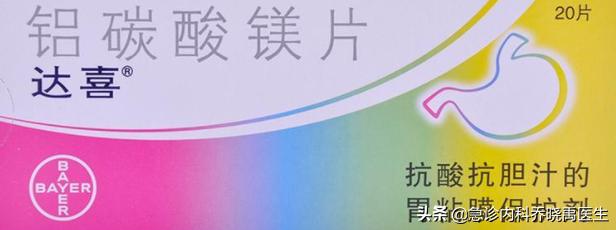 平时胃不好可以吃点什么胃药养胃,胃不好的人可以吃什么呀