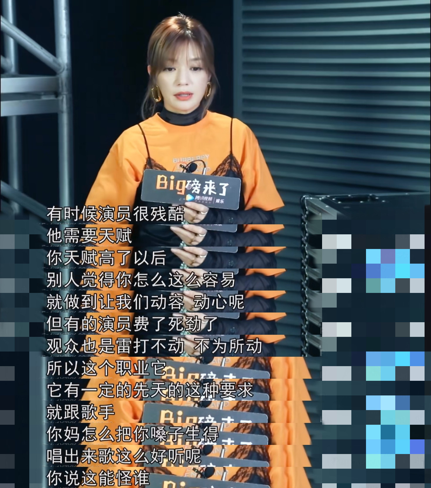 空有人设当不了好演员，“老天爷赏饭吃”这事没那么简单