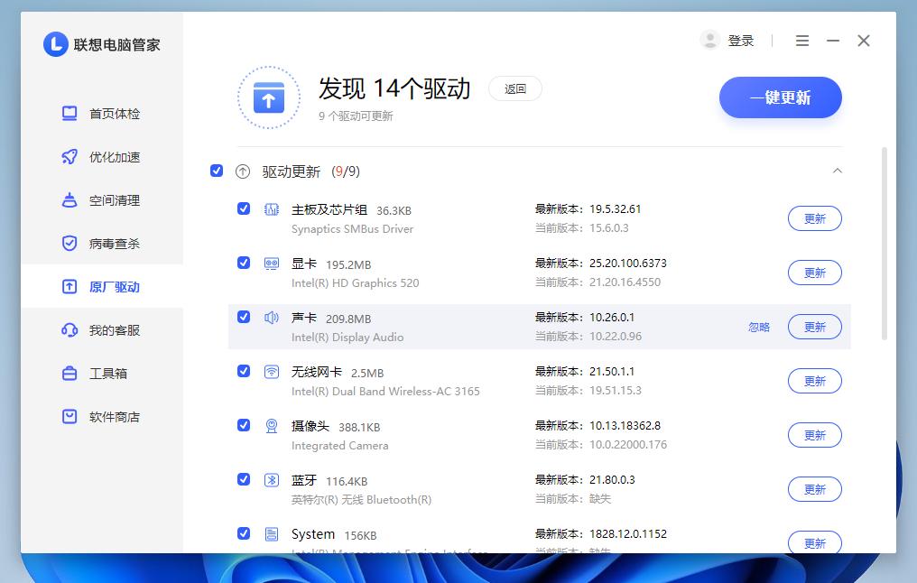 联想电脑怎么安装windows11系统,联想笔记本windows11怎么激活
