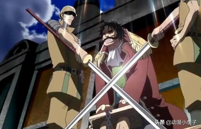 onepiece是真实存在的在哪一集,onepiece是真的吗海贼王