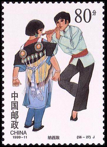 56民族大团结邮票值多少钱,56民族全套邮票