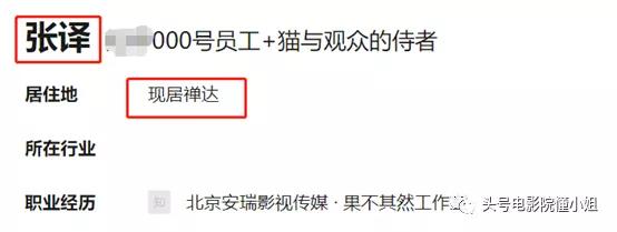 张译11年后再拍这抗战剧，前作高达9.4分，无数观众奉为神作