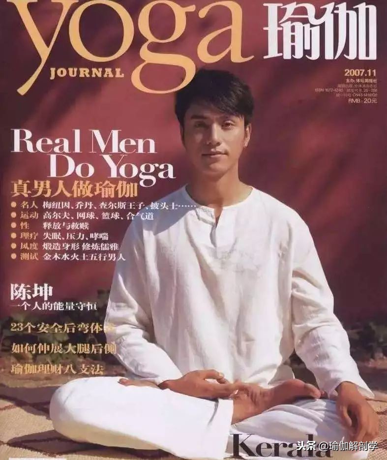 24张瑜伽照片模板最新,32张瑜伽常见的体式演示图