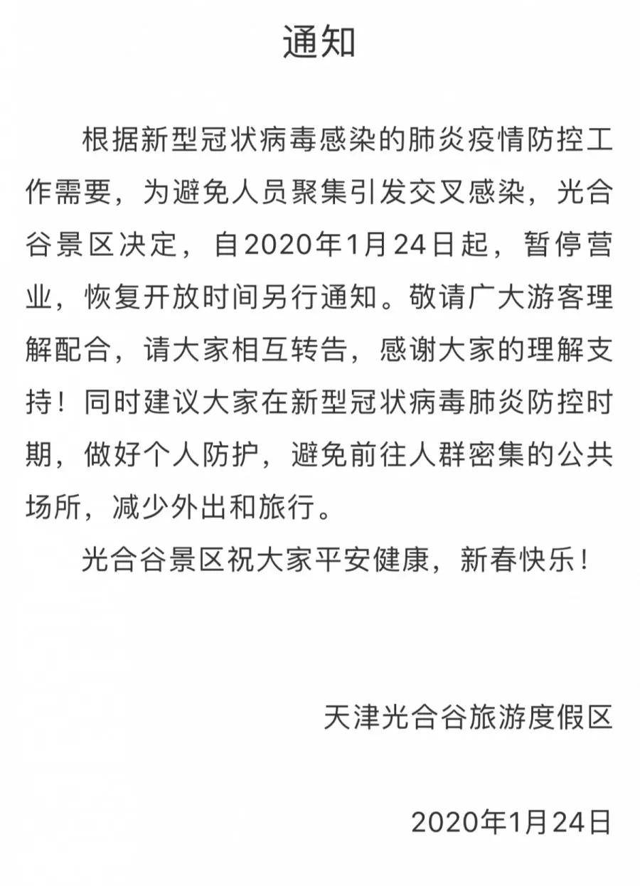 静海县政府奖励企业金牌,天津为静海而骄傲