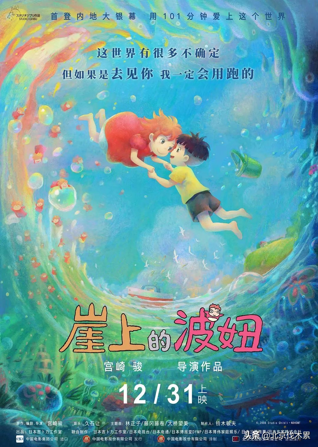 北京有哪些著名的电影院,北京最老的电影院