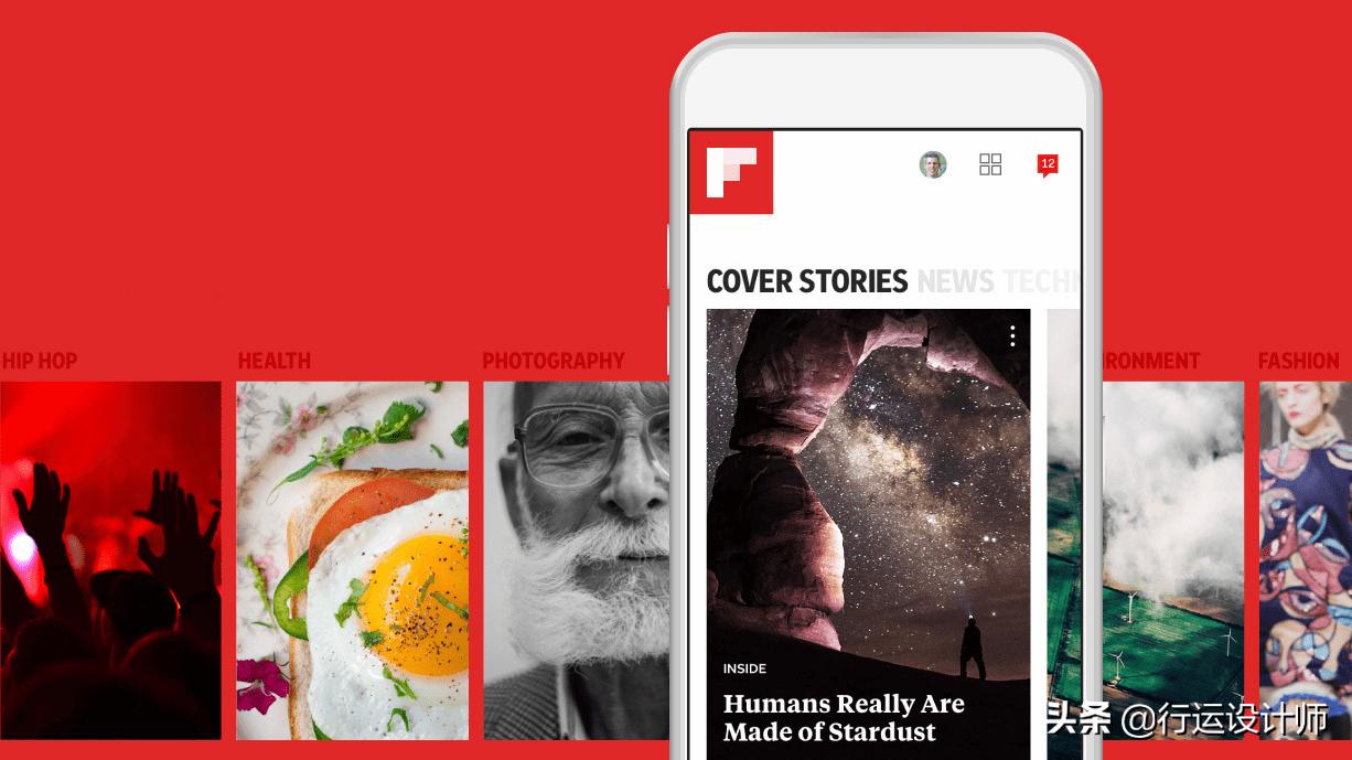 推荐个好用的新闻软件,实时新闻类app
