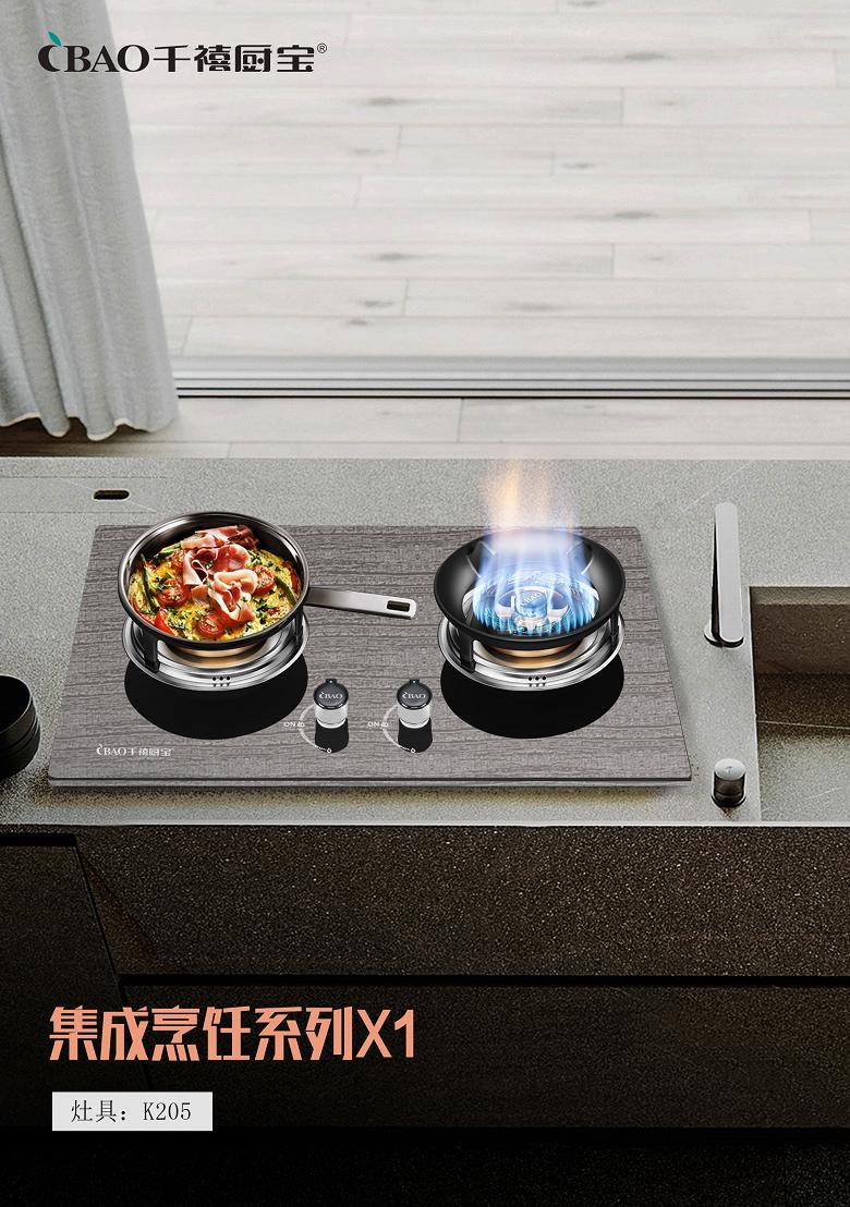 千禧厨宝油烟机是几线品牌,千禧厨宝油烟机开关