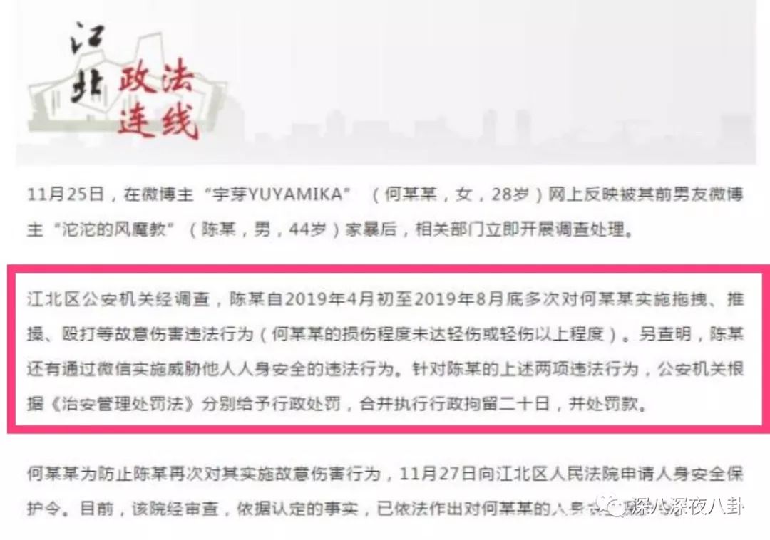 李阳与kim的现状,李阳对kim的评价