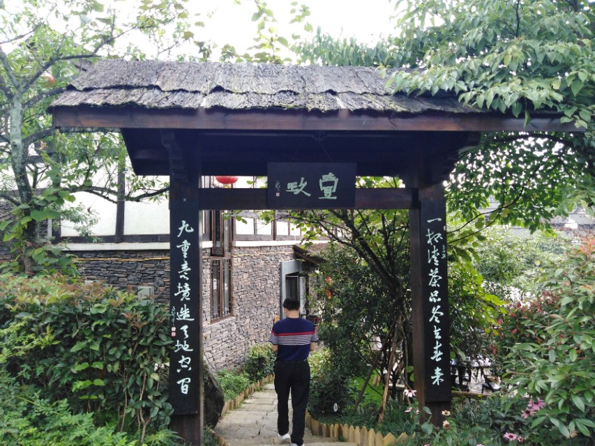 峨眉半山七里坪国际度假区风景,峨眉半山七里坪国际度假区天气