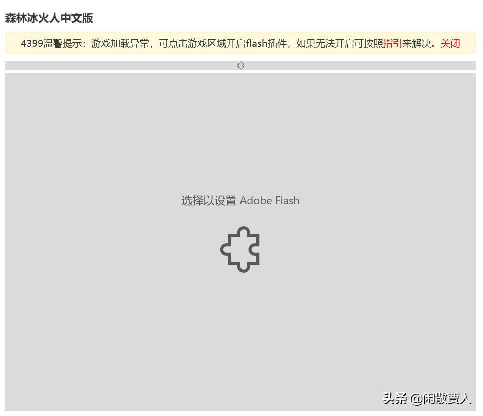 4399小游戏你最喜欢玩哪一个,4399小游戏上的优质游戏都有哪些