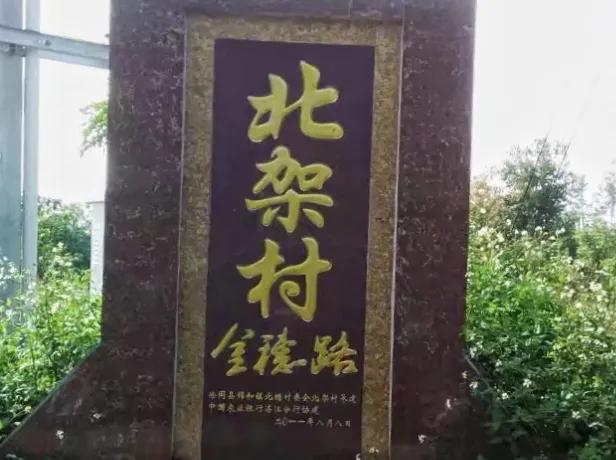 徐闻县历史最长久的村庄,湛江徐闻县历史