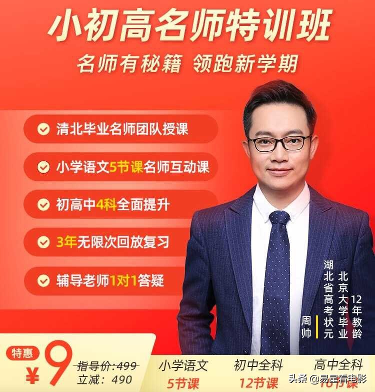 高三怎么快速调整自己迷茫的状态,高三处在低谷期该怎么样度过