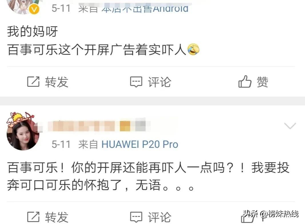 雷佳音优衣库广告是真的吗,雷佳音回应优衣库海报