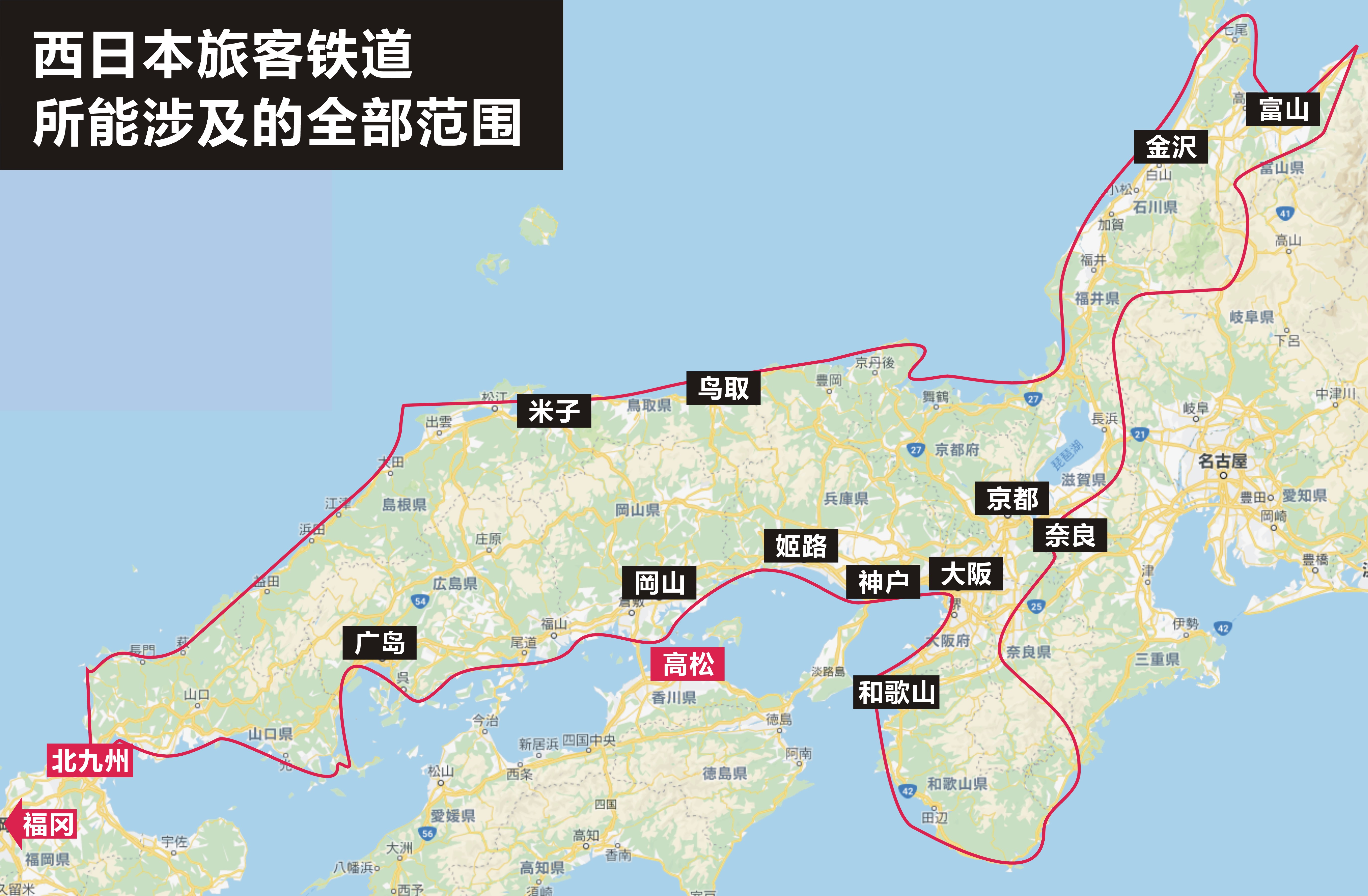日本铁路套票价格表,日本铁道套票