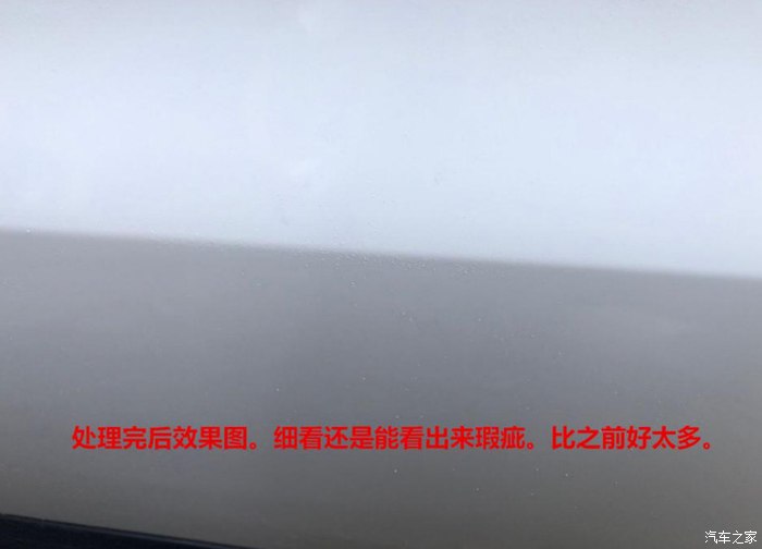 车身被人用钉子划伤怎么处理,车身被划伤怎么修复