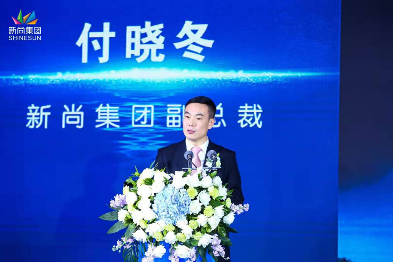 新尚集团主营业务,新尚集团有限公司