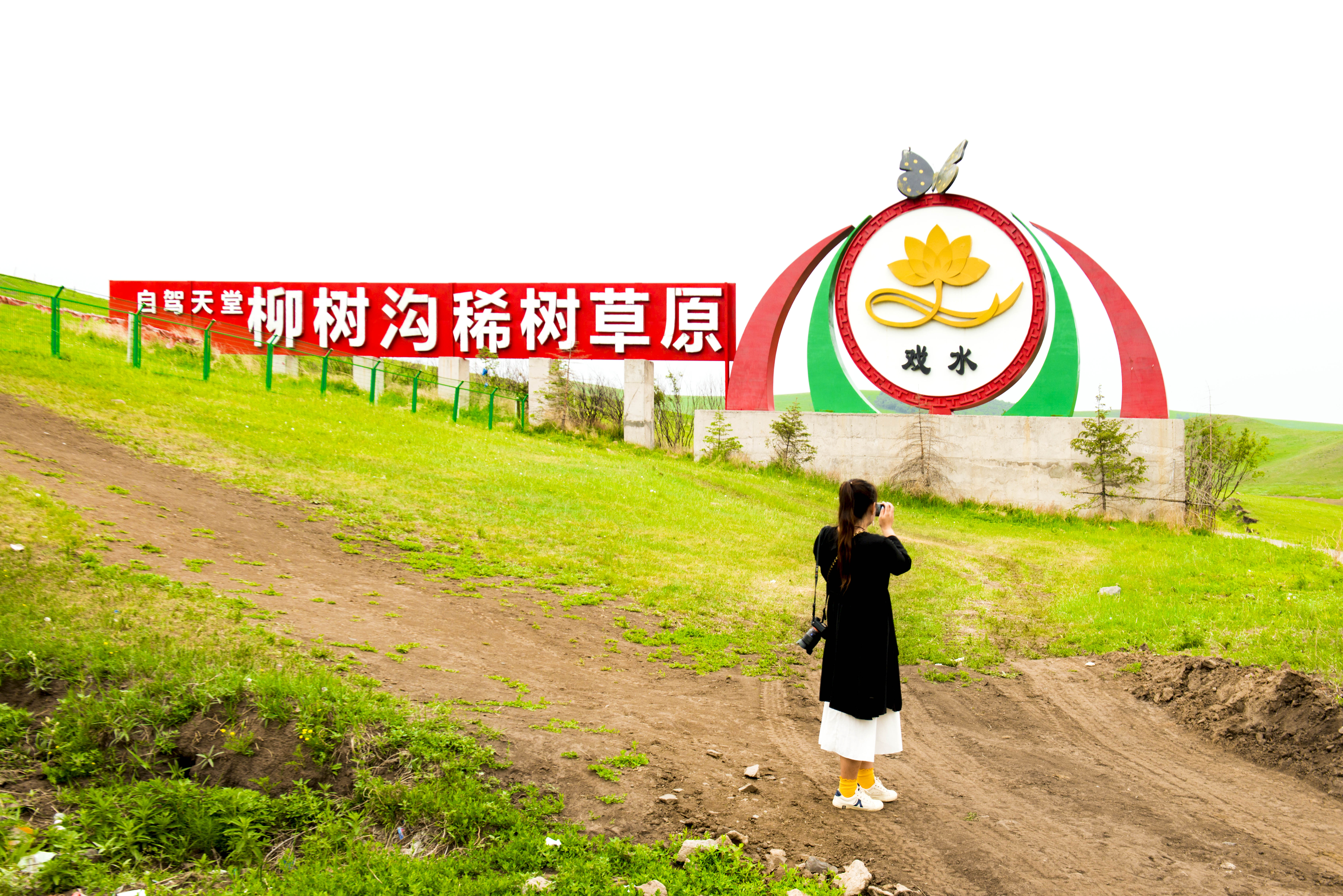 坝上草原照片高清图片,坝上草原风景图100张