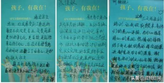 自闭症儿童开音训练,东方启音适合自闭症孩子么