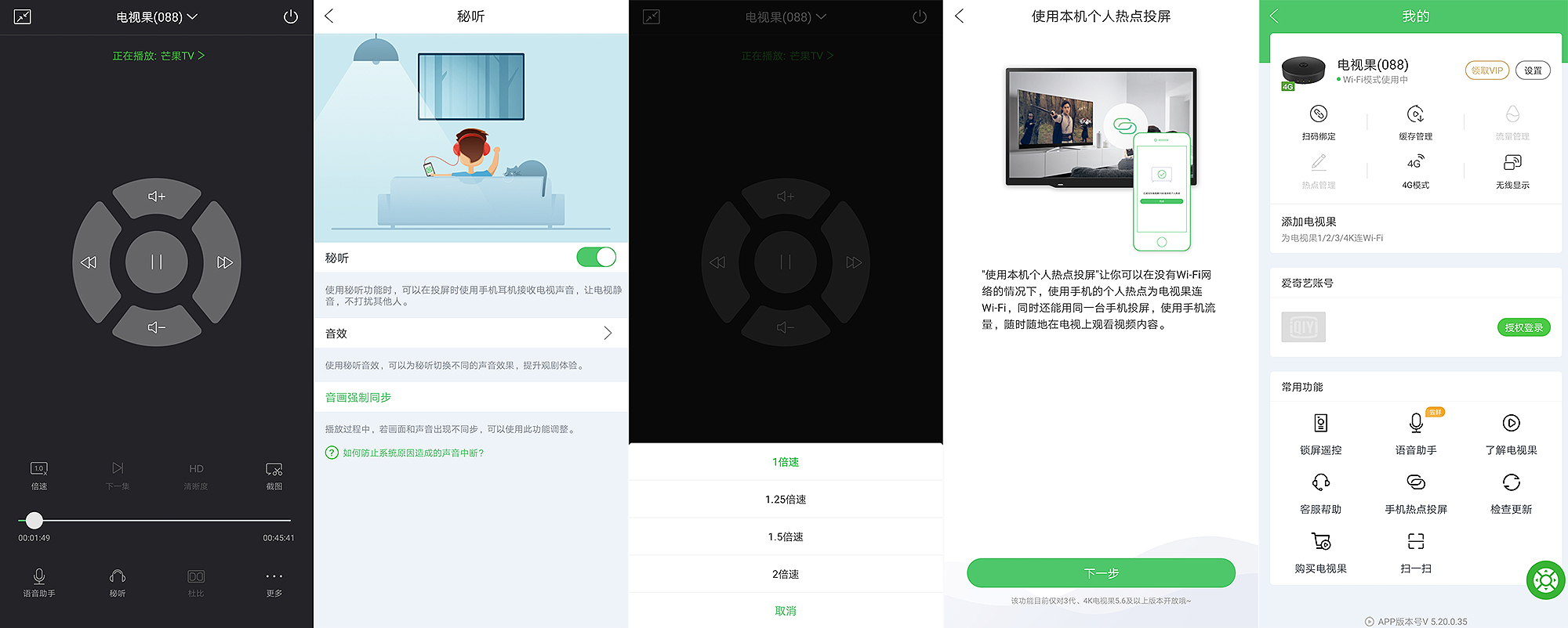 电视果除了投屏还有什么用,最好的投屏神器电视果