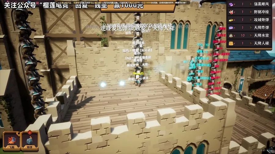 先做交互后做游戏,《互动派对》的脑洞成了