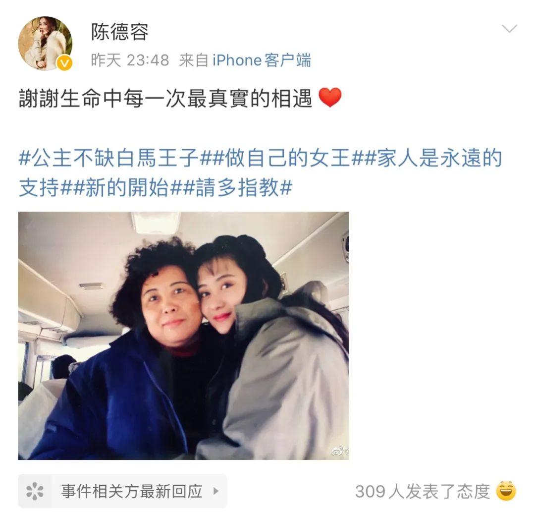 琼瑶剧女演员陈德容是哪一年生人,陈德容离婚真实原因
