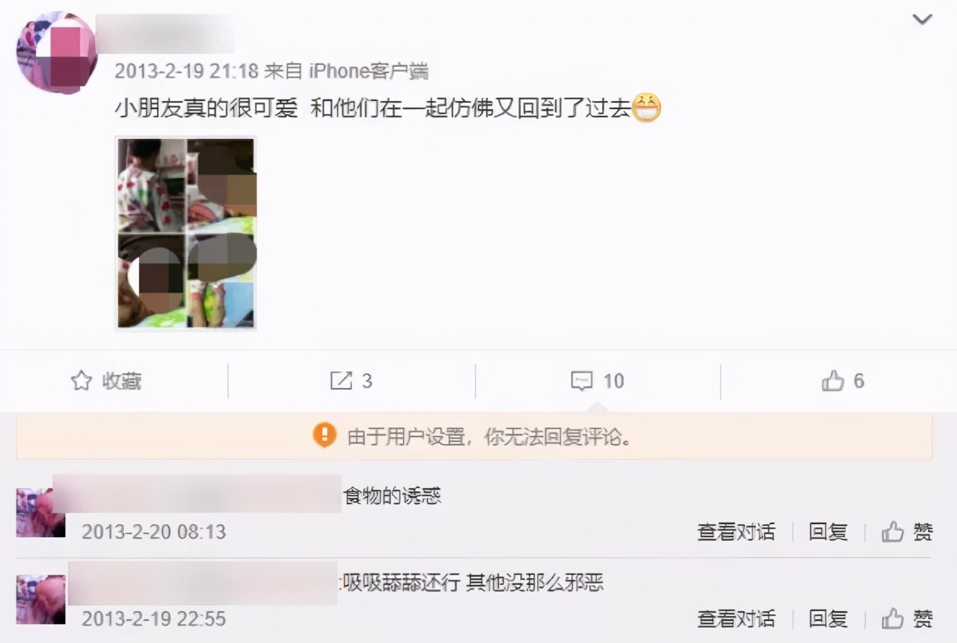 我在网上目睹不要脸的“叔叔”们,侵害这群男孩