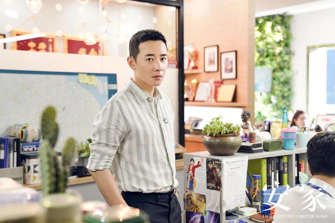 烧得好菜，弹得吉他，卖得洋房，谈谈《安家》里的徐姑姑