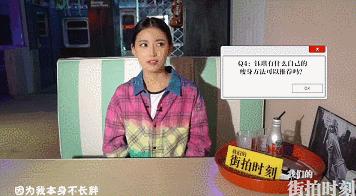 敏敏郡主陈钰琪图片,陈钰琪敏敏郡主造型