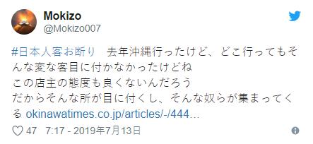 日本拉面店禁止营业吗 (你知道的日本拉面店有多严格)