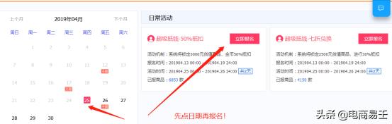 淘宝的淘金币有引流作用吗,淘宝手淘淘金币流量怎么来的