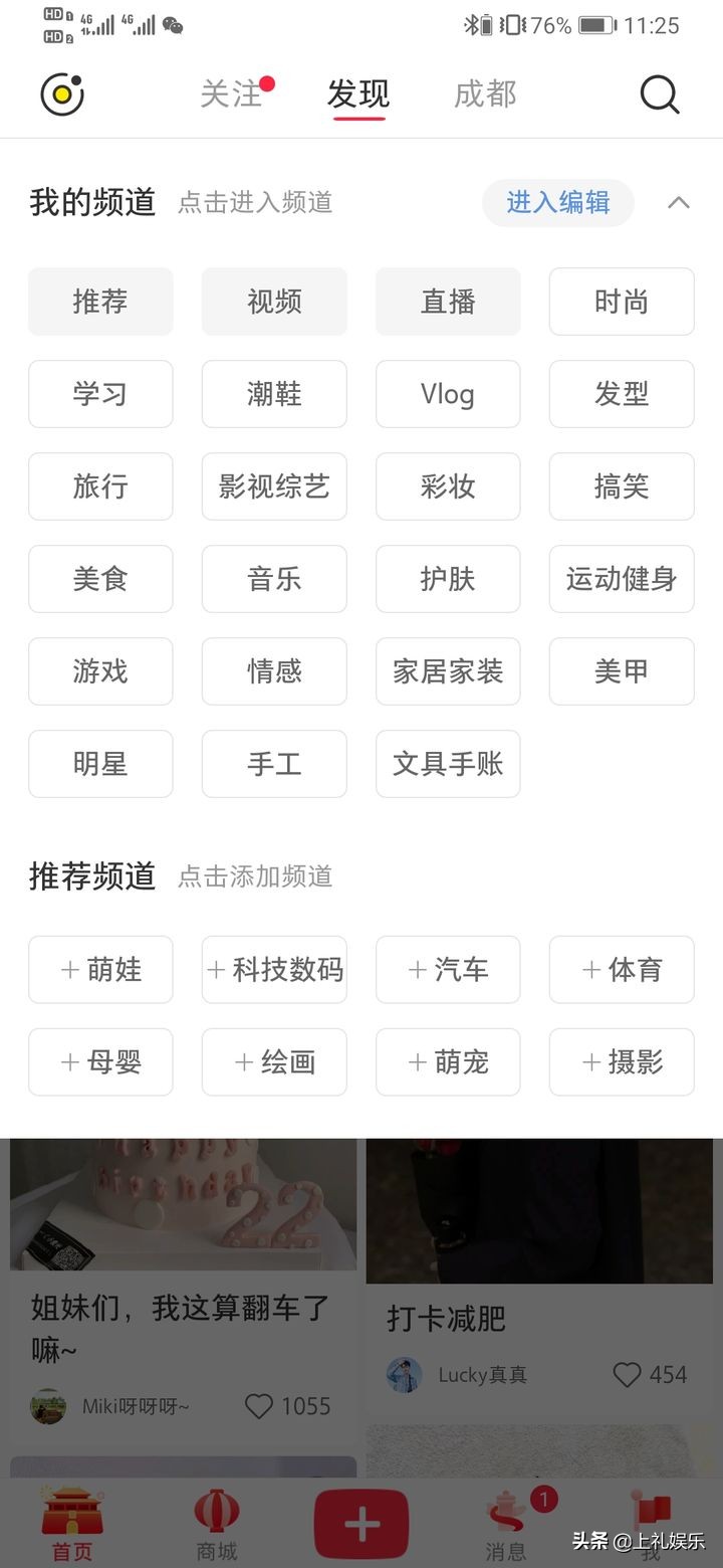 小红书怎么推广,小红书怎么推广民宿